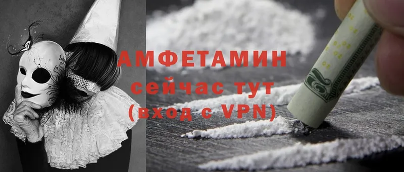 darknet формула  mega вход  Амфетамин Розовый  Новомичуринск  хочу  