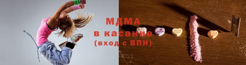 MDMA VHQ  ссылка на мегу как войти  Новомичуринск 